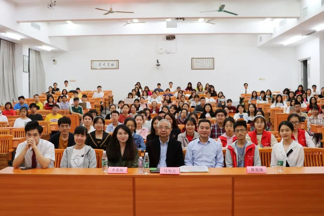 青马学堂开班仪式