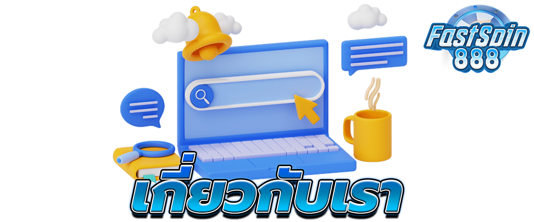 เว็บ สล็อตเว็บตรง ไม่ผ่านเอเย่นต์